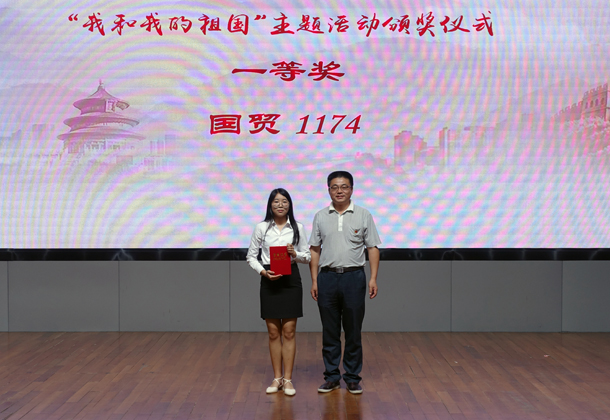5、一等奖颁奖.JPG