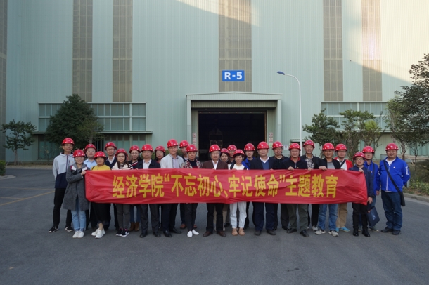 D:\Backup\桌面\新闻\1211天游ty8检测中心开展“不忘初心、牢记使命”主题教育党日活动\参观宝钢基地(发文稿).jpg D:\Backup\桌面\新闻\1211天游ty8检测中心开展“不忘初心、牢记使命”主题教育党日活动\参观宝钢基地(发文稿).jpg