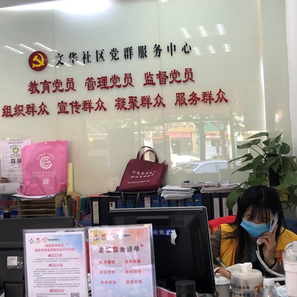D:\Backup\桌面\新闻\20200227天游ty8检测中心学子积极参与疫情防控志愿服务工作\共青团员何祖儿参与志愿服务活动(发文稿).jpg D:\Backup\桌面\新闻\20200227天游ty8检测中心学子积极参与疫情防控志愿服务工作\共青团员何祖儿参与志愿服务活动(发文稿).jpg