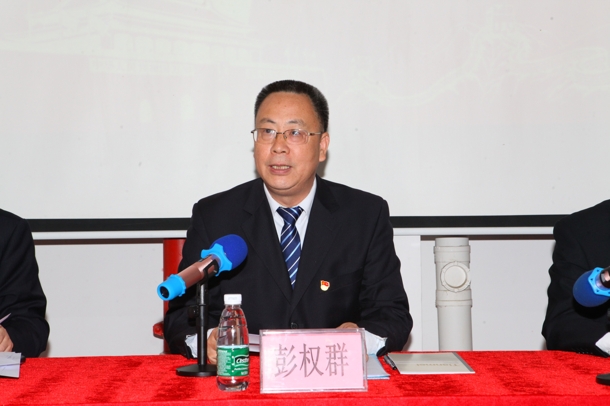 D:\Backup\桌面\新闻\1225天游ty8检测中心召开党员大会\3校党委副书记彭权群致辞(发文稿).jpg D:\Backup\桌面\新闻\1225天游ty8检测中心召开党员大会\3校党委副书记彭权群致辞(发文稿).jpg
