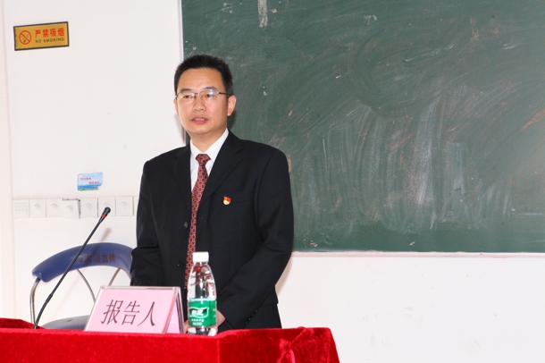D:\Backup\桌面\新闻\1225天游ty8检测中心召开党员大会\5党总支书记肖文辉作报告(发文稿).jpg D:\Backup\桌面\新闻\1225天游ty8检测中心召开党员大会\5党总支书记肖文辉作报告(发文稿).jpg