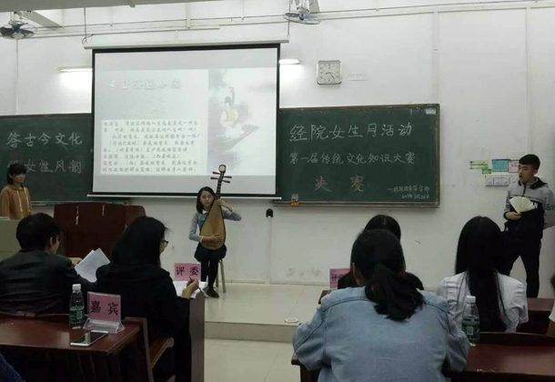 复件 天游ty8检测中心举办首届中国传统文化知识大赛.jpg 复件 天游ty8检测中心举办首届中国传统文化知识大赛.jpg