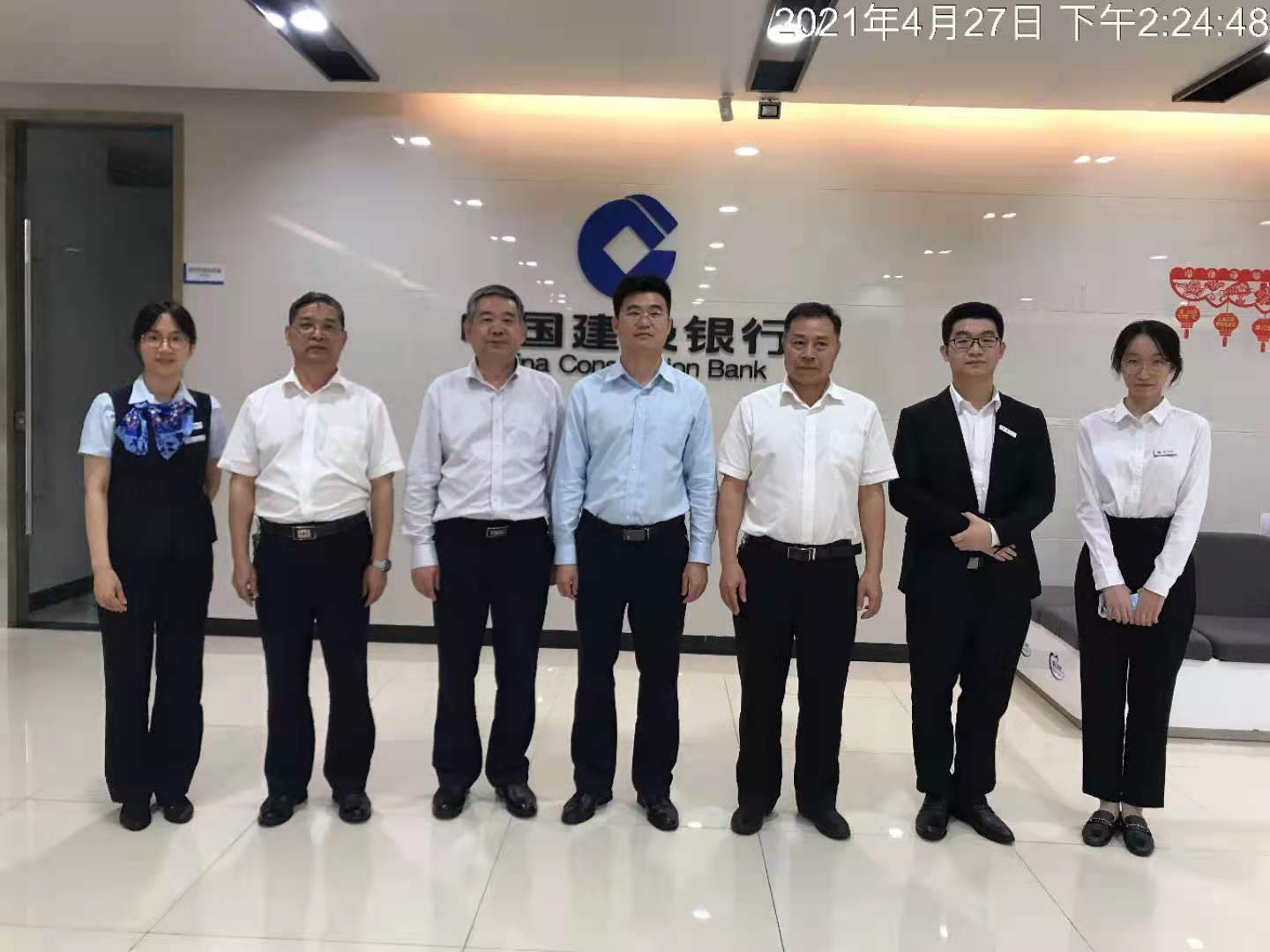 图片1:调研中国建设银行广州体育支行