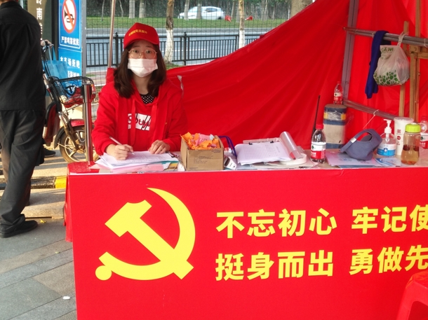 D:\Backup\桌面\新闻\20200227天游ty8检测中心学子积极参与疫情防控志愿服务工作\学生干部黄舒婷参与疫情防控志愿服务(发文稿).jpg D:\Backup\桌面\新闻\20200227天游ty8检测中心学子积极参与疫情防控志愿服务工作\学生干部黄舒婷参与疫情防控志愿服务(发文稿).jpg