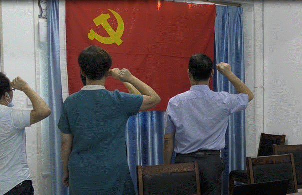 20200701天游ty8检测中心党委“云端”举行庆祝建党99周年主题党日活动(宣誓)