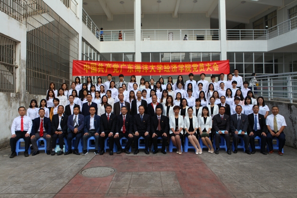 D:\Backup\桌面\新闻\1225天游ty8检测中心召开党员大会\8全体党员合影(发文稿).jpg D:\Backup\桌面\新闻\1225天游ty8检测中心召开党员大会\8全体党员合影(发文稿).jpg