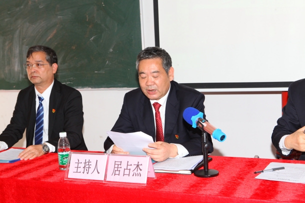 D:\Backup\桌面\新闻\1225天游ty8检测中心召开党员大会\4院长居占杰主持会议(发文稿).jpg D:\Backup\桌面\新闻\1225天游ty8检测中心召开党员大会\4院长居占杰主持会议(发文稿).jpg